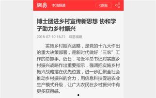 暑假最新爆料新闻报道,最新爆料新闻盘点