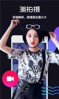 美女爆料短视频下载软件,轻松获取热门内容！